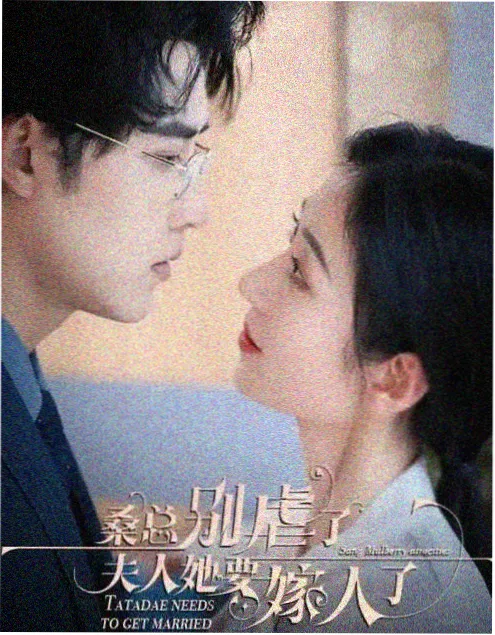 我死去的第十二年 免费韩剧