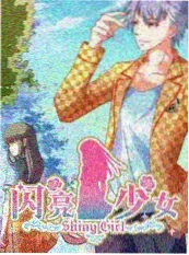 厨房里的陌生人 综艺免费观看