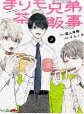 周日晚八点 综艺在线