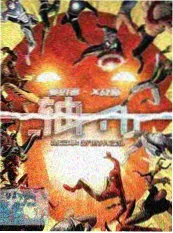 声音的第二种可能 综艺在线观看